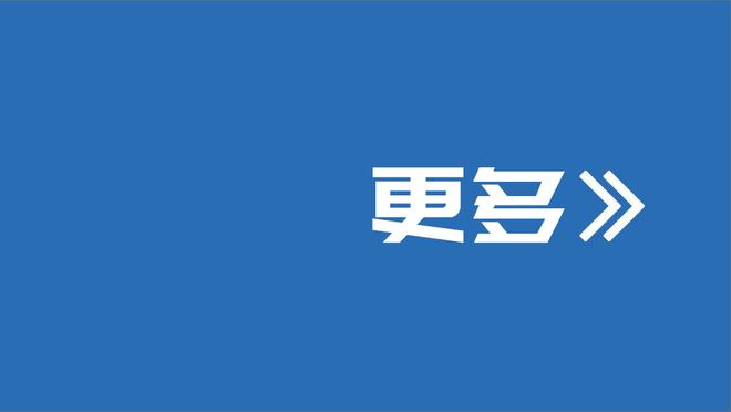 达成千球里程碑！克洛普执教红军进球分布：英超692球&欧冠150球