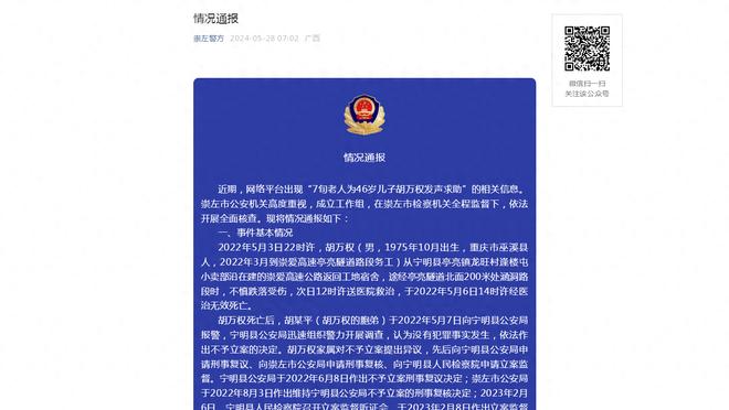 开云app下载入口官方下载安卓截图4