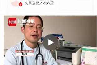 太酷了吧！詹姆斯-约翰逊上身罗斯主题连帽衫致敬后者？！