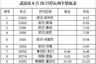 人群中一眼就看到你？姚明来到F1中国大奖赛现场 观看比赛